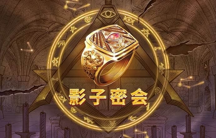 6566体育app下载苹果端截图3